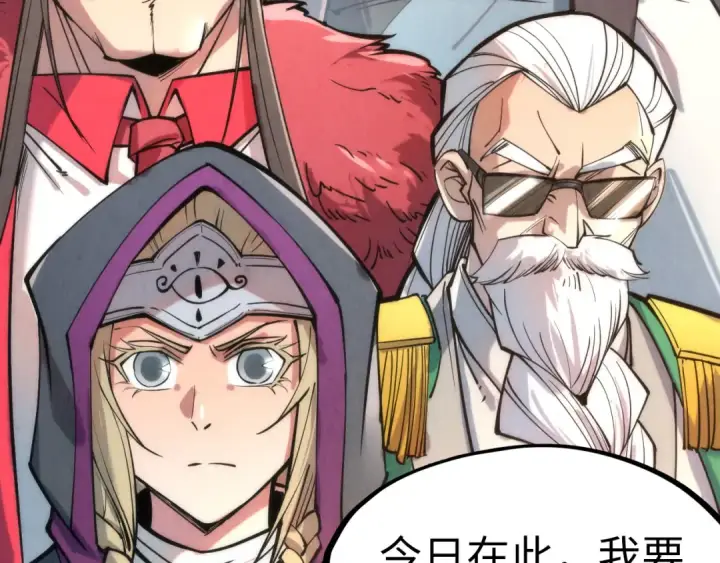 《这一世我要当至尊》第108话 重要时刻图98