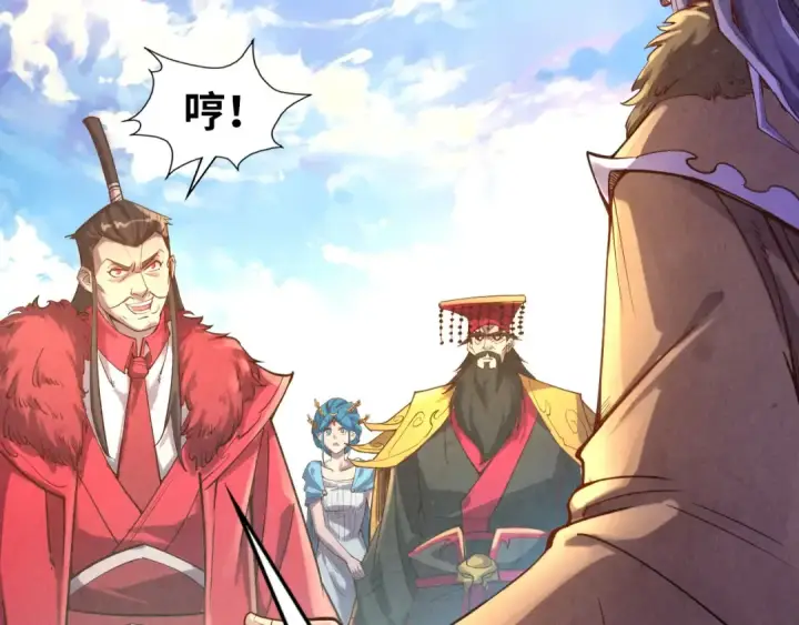 《这一世我要当至尊》第109话 急转而下图23