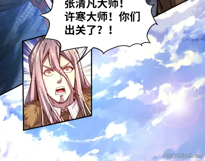 《这一世我要当至尊》第109话 急转而下图32
