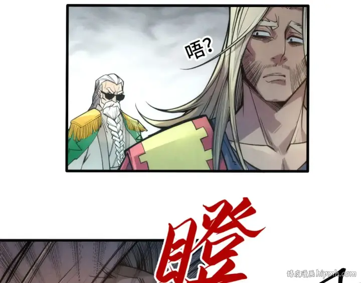 《这一世我要当至尊》第109话 急转而下图48