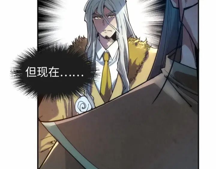 《这一世我要当至尊》第109话 急转而下图59