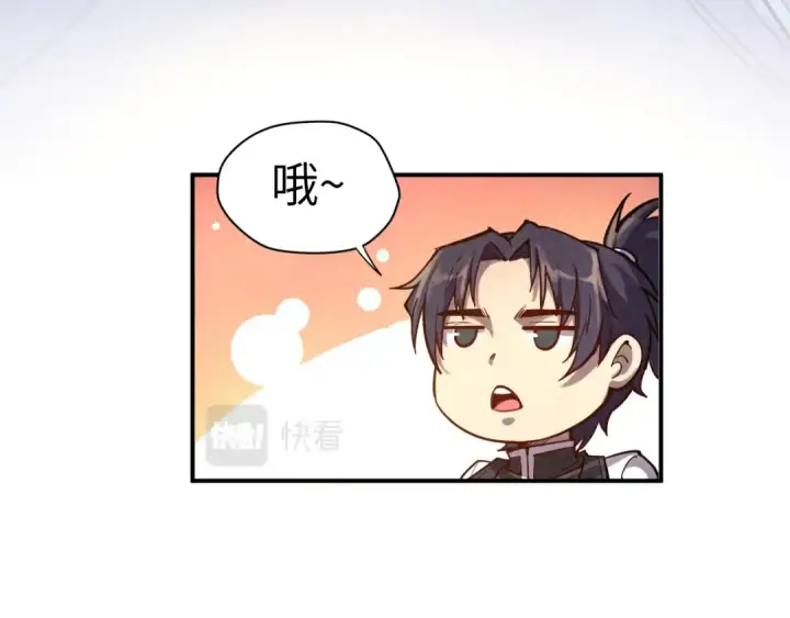 《这一世我要当至尊》第110话 比试图13
