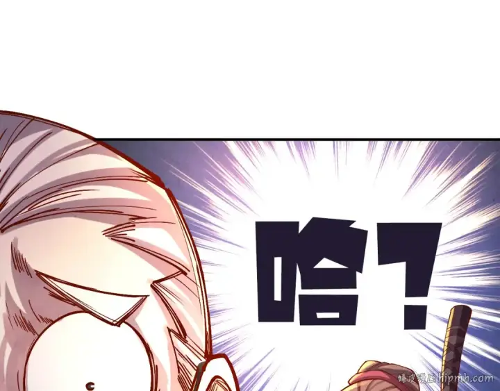 《这一世我要当至尊》第110话 比试图24