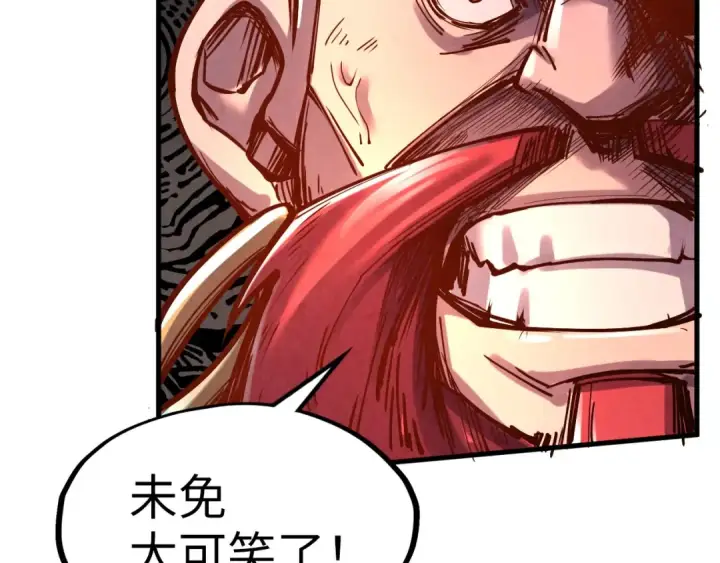 《这一世我要当至尊》第110话 比试图36