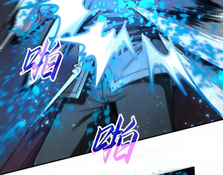 《这一世我要当至尊》第111话 爆丹图100