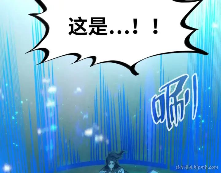 《这一世我要当至尊》第111话 爆丹图112