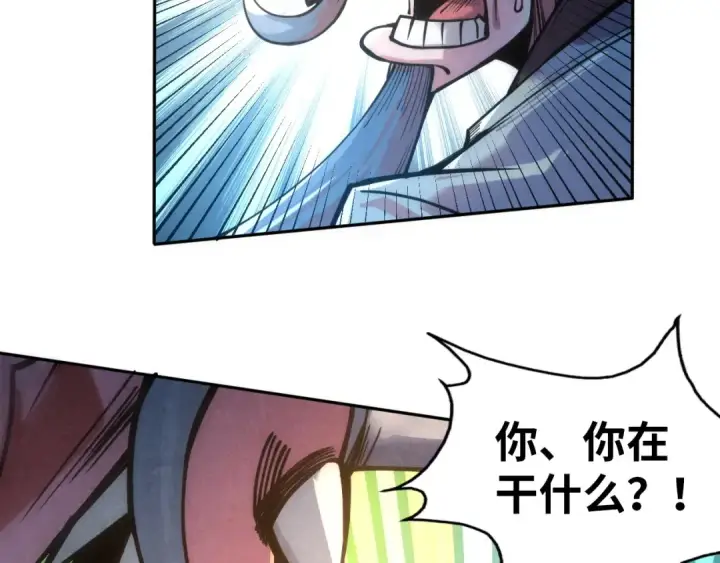 《这一世我要当至尊》第111话 爆丹图18