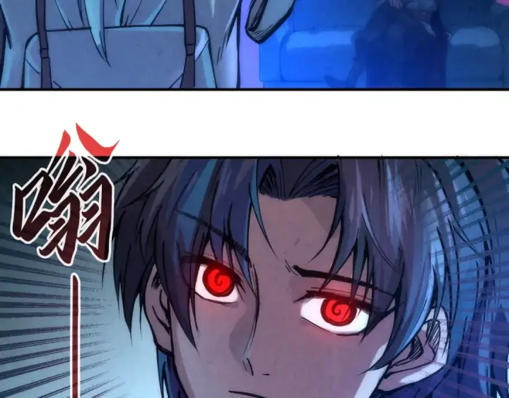 《这一世我要当至尊》第111话 爆丹图46