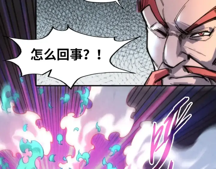 《这一世我要当至尊》第111话 爆丹图49