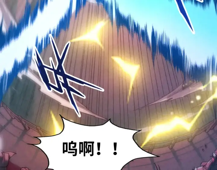 《这一世我要当至尊》第111话 爆丹图67