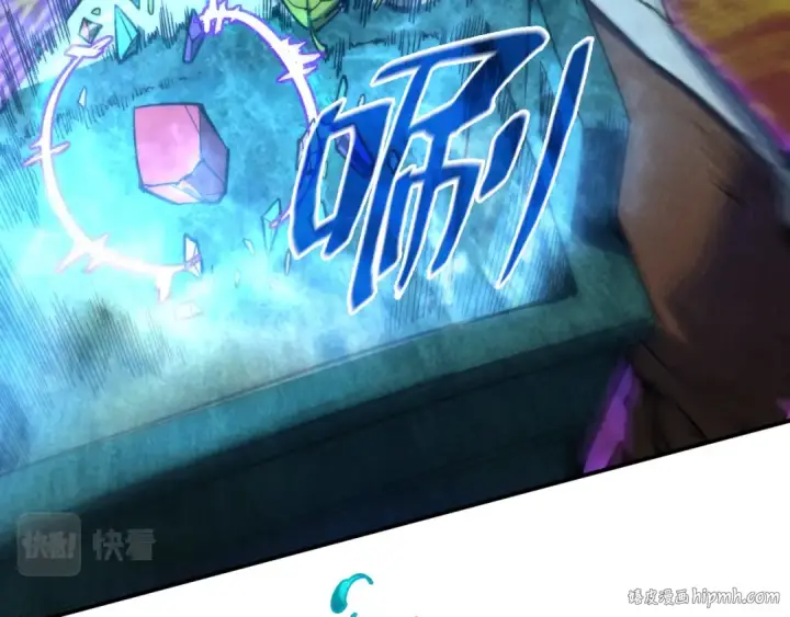 《这一世我要当至尊》第111话 爆丹图8