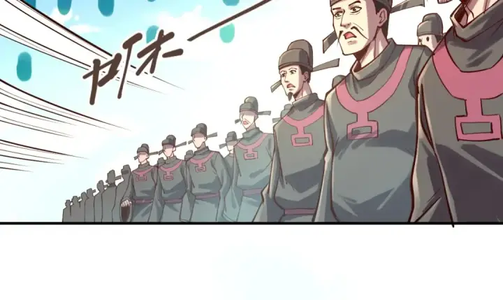《这一世我要当至尊》第111话 爆丹图87