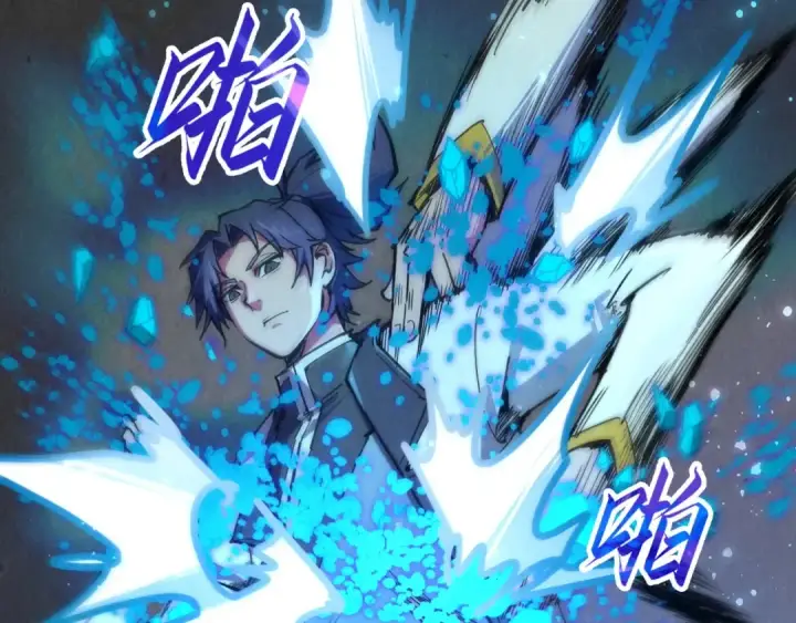 《这一世我要当至尊》第111话 爆丹图99