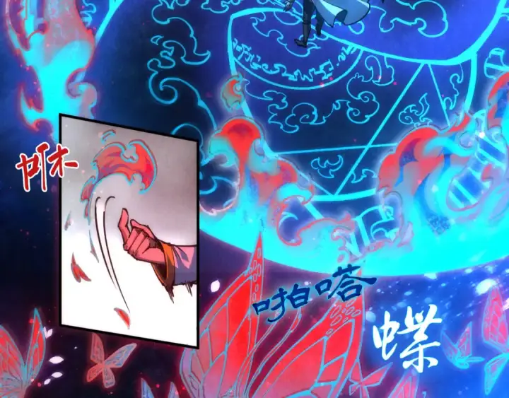 《这一世我要当至尊》第112话 火之乐章图37