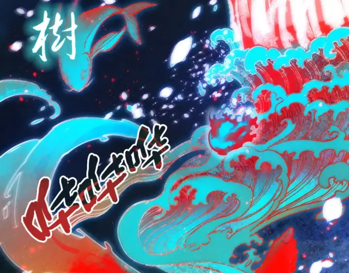 《这一世我要当至尊》第112话 火之乐章图46