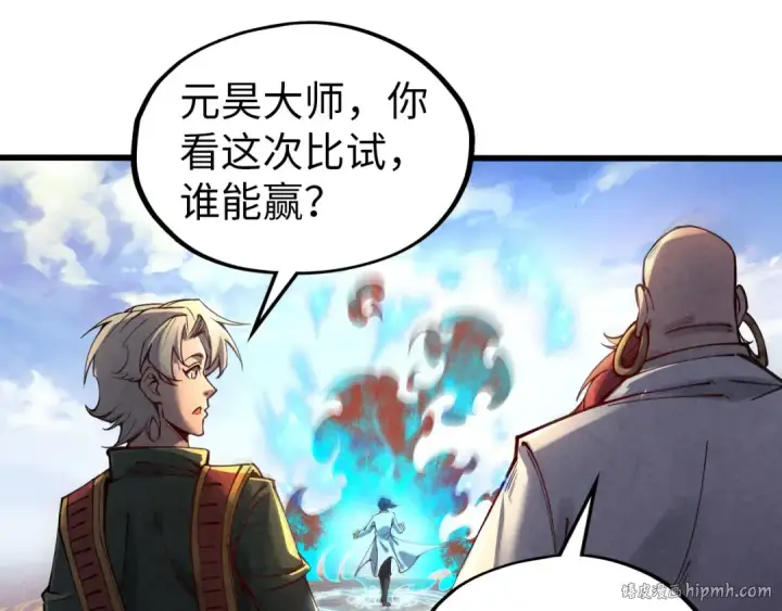 《这一世我要当至尊》第112话 火之乐章图64