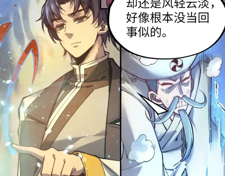 《这一世我要当至尊》第112话 火之乐章图76