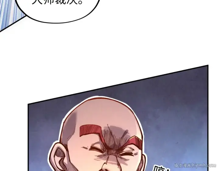 《这一世我要当至尊》第113话 伪四阶图120
