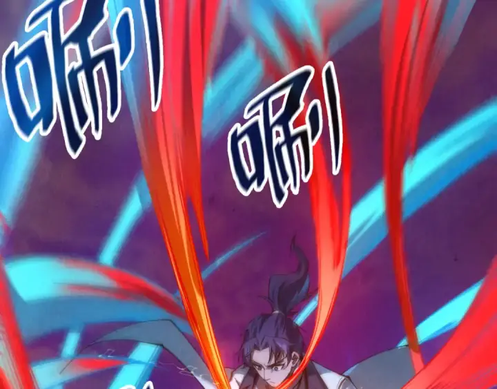 《这一世我要当至尊》第113话 伪四阶图21