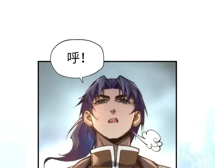 《这一世我要当至尊》第113话 伪四阶图35