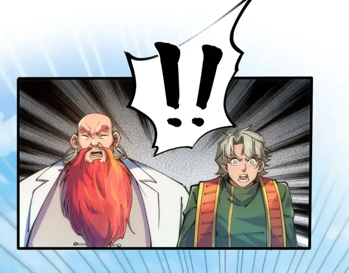 《这一世我要当至尊》第113话 伪四阶图45