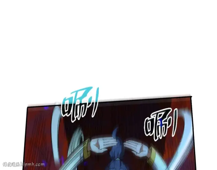《这一世我要当至尊》第113话 伪四阶图56
