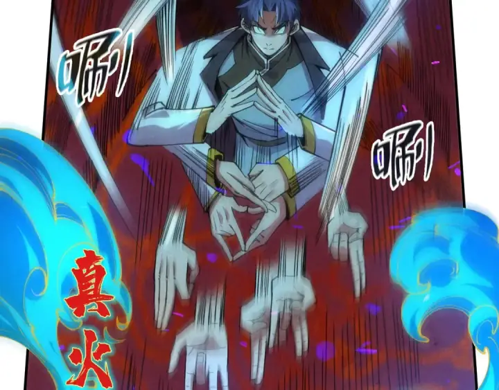 《这一世我要当至尊》第113话 伪四阶图57