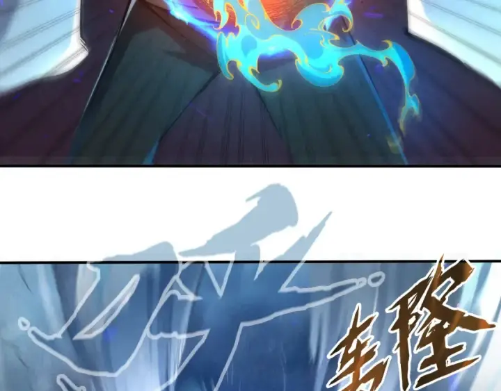 《这一世我要当至尊》第113话 伪四阶图60
