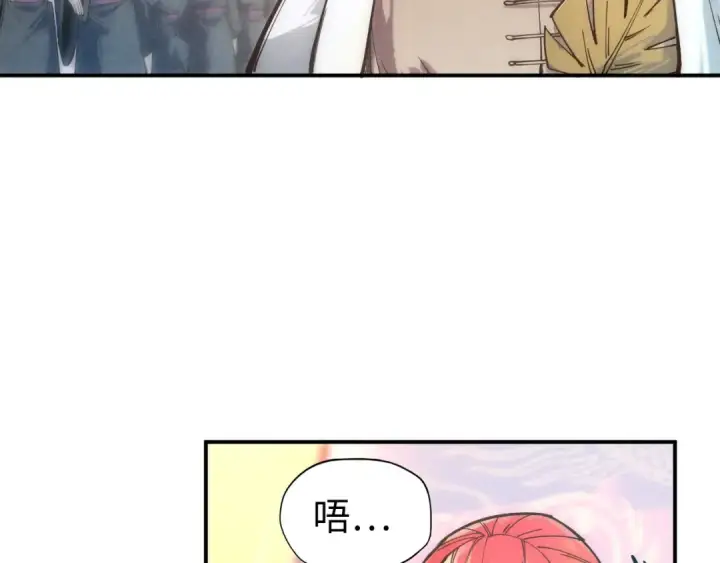 《这一世我要当至尊》第114话 图画图110