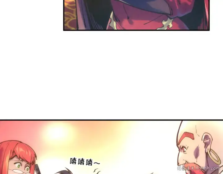 《这一世我要当至尊》第114话 图画图112