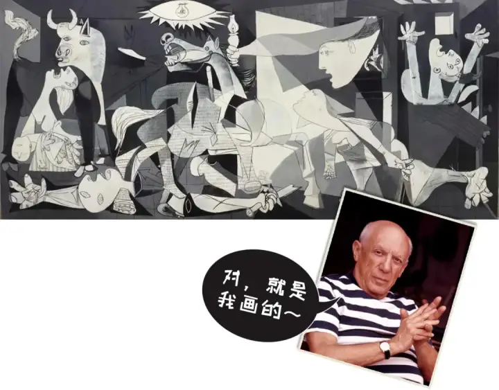 《这一世我要当至尊》第114话 图画图138