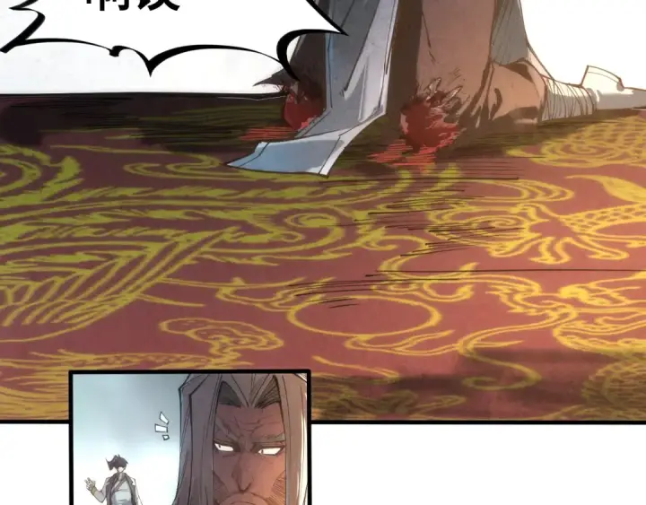 《这一世我要当至尊》第114话 图画图15
