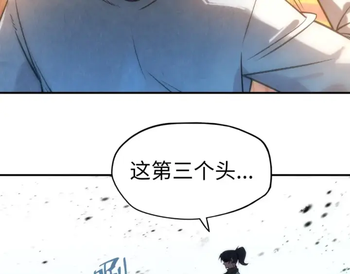 《这一世我要当至尊》第114话 图画图31