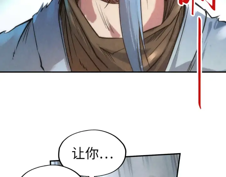 《这一世我要当至尊》第114话 图画图34