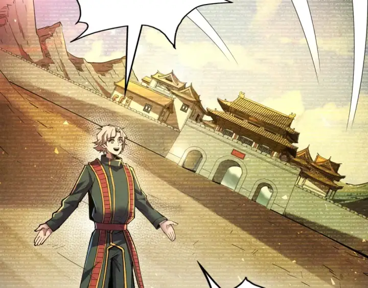 《这一世我要当至尊》第114话 图画图66
