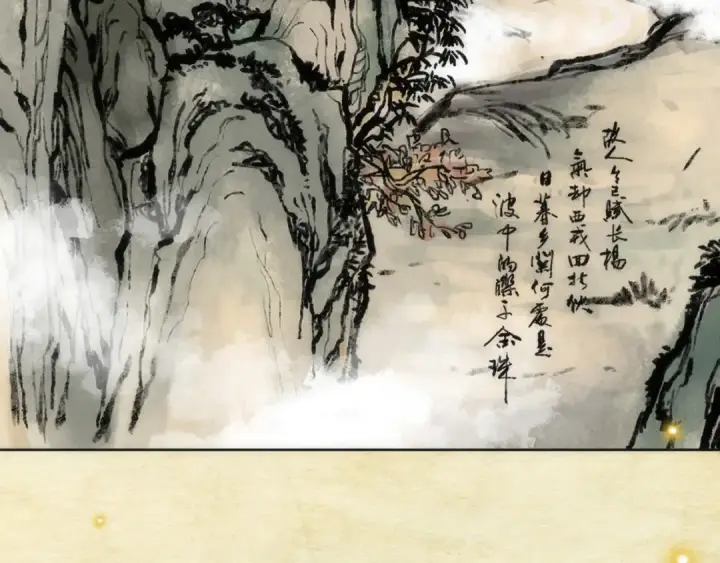 《这一世我要当至尊》第114话 图画图93