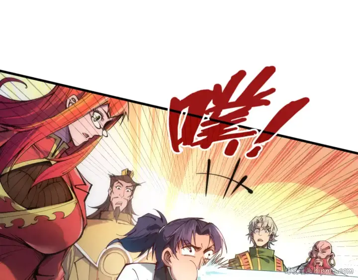 《这一世我要当至尊》第114话 图画图96