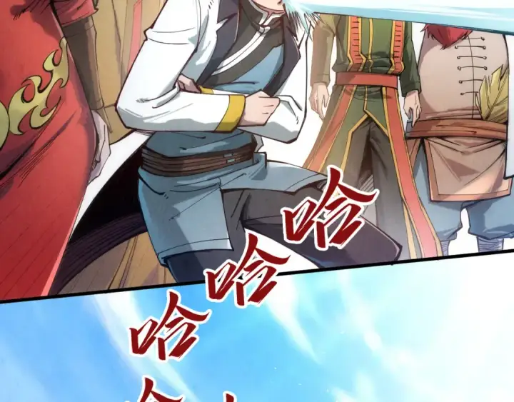 《这一世我要当至尊》第114话 图画图97