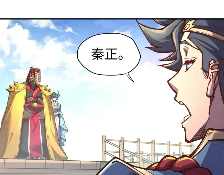 《这一世我要当至尊》第115话 周公子？图107