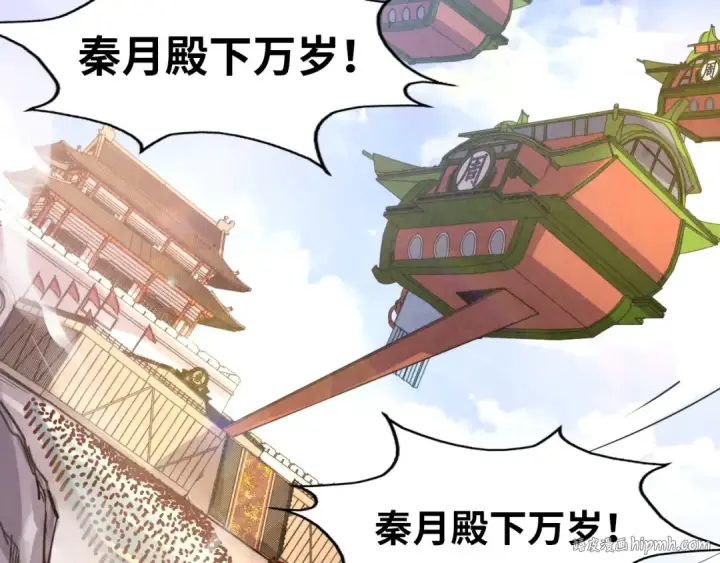 《这一世我要当至尊》第115话 周公子？图120