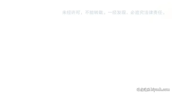 《这一世我要当至尊》第115话 周公子？图144