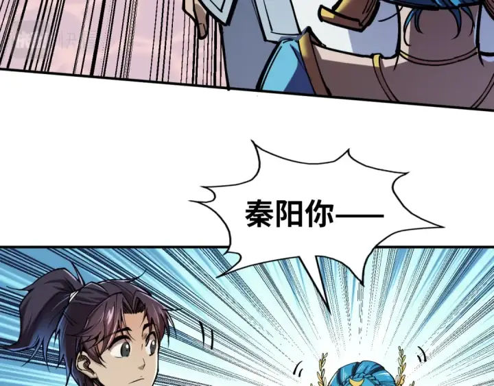 《这一世我要当至尊》第115话 周公子？图19