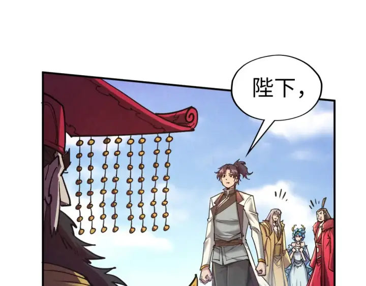 《这一世我要当至尊》第115话 周公子？图35