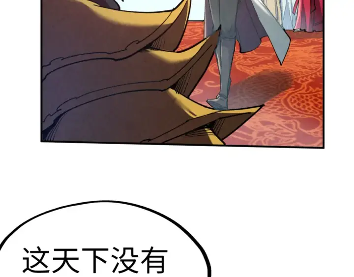 《这一世我要当至尊》第115话 周公子？图36