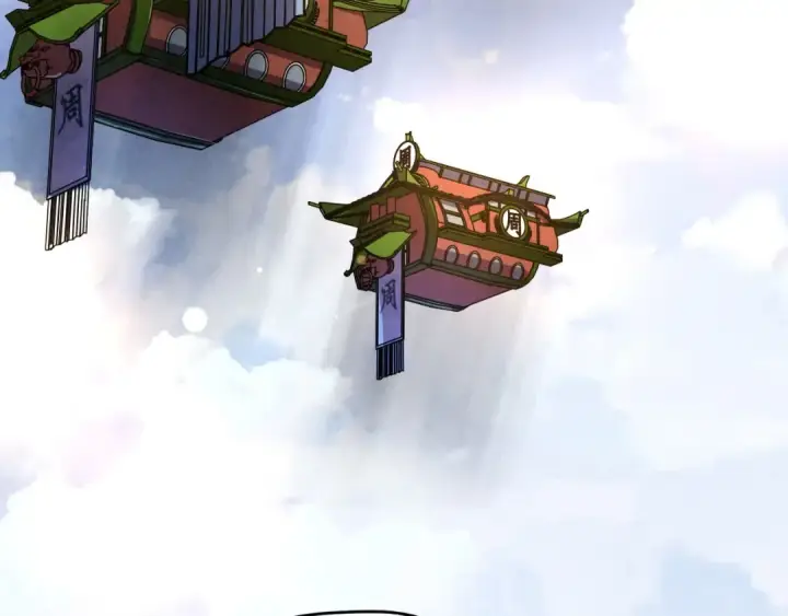 《这一世我要当至尊》第115话 周公子？图66
