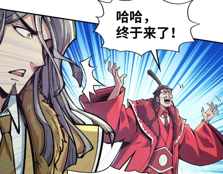 《这一世我要当至尊》第115话 周公子？图68