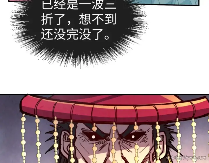 《这一世我要当至尊》第115话 周公子？图72