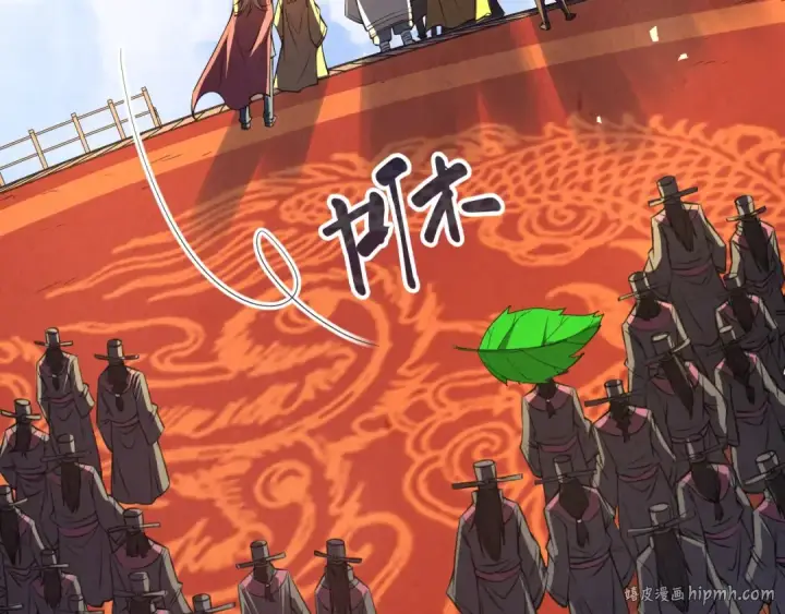 《这一世我要当至尊》第115话 周公子？图8
