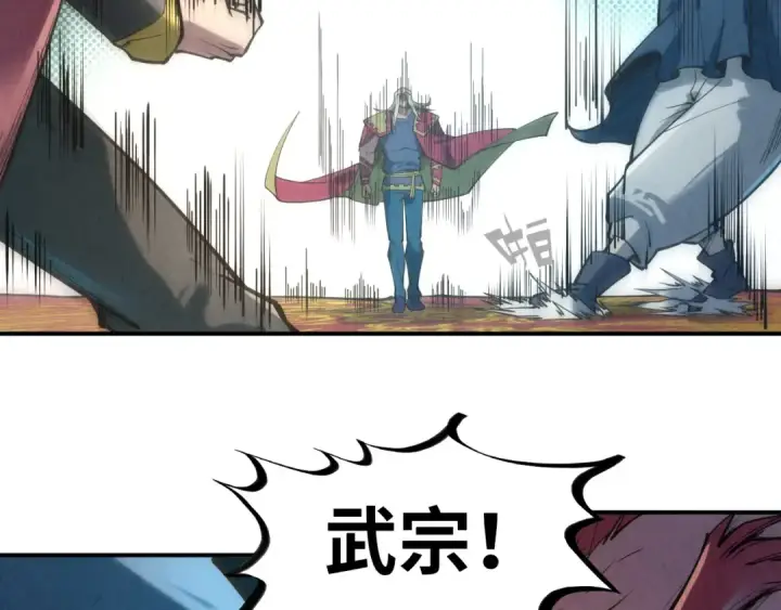 《这一世我要当至尊》第116话 周公子！图108