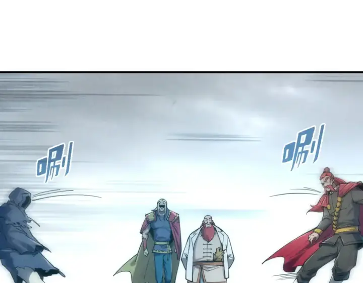 《这一世我要当至尊》第116话 周公子！图111